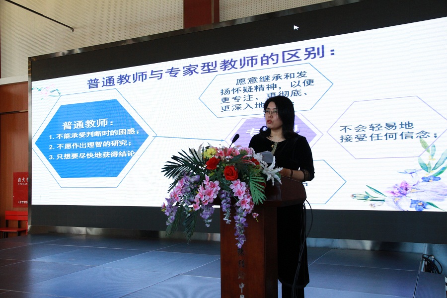 嘉铭分校校长李升华做主题发言