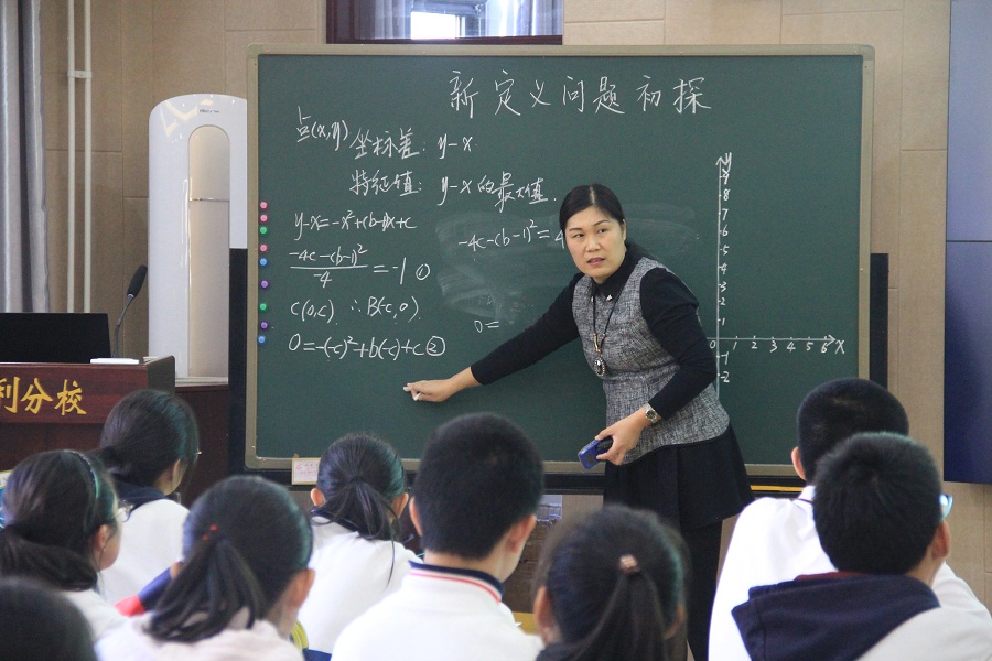 校园新闻数学教研员康杰,数学特级教师孙丕训高度评价两节优质课.