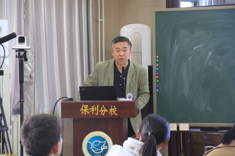 特级教师孙丕训点评展示课