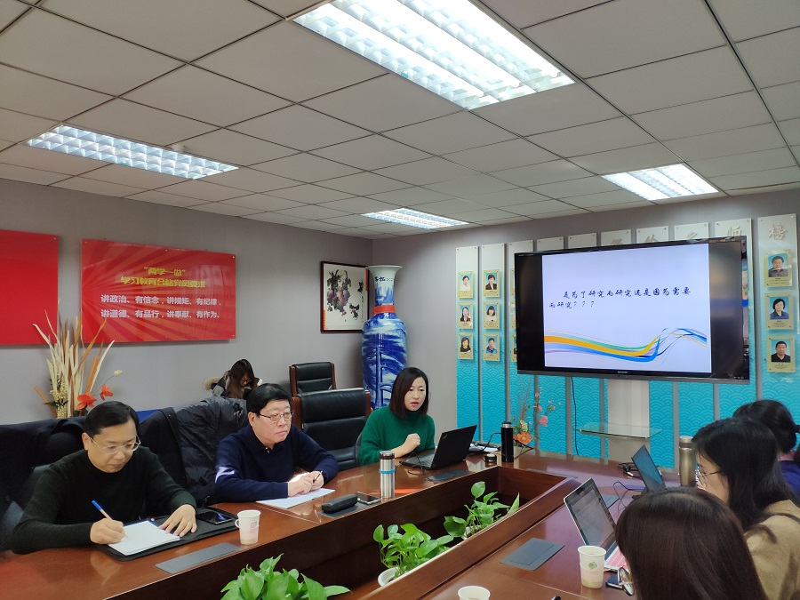 宋金萍特级教师工作室召开课题开题研讨会