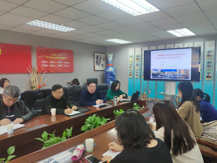 宋金萍特级教师工作室召开课题开题研讨会