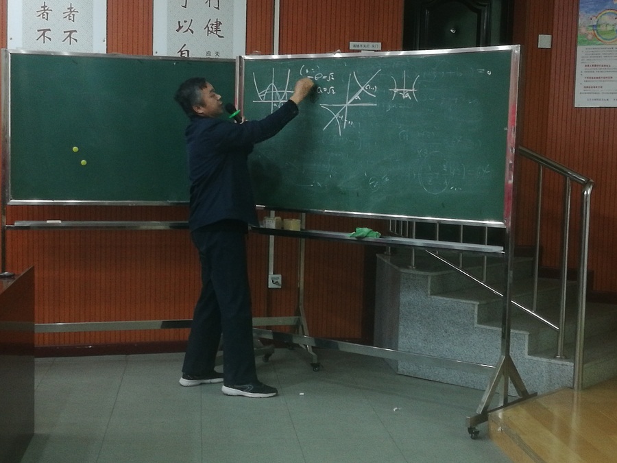 孙丕训老师讲解竞赛题