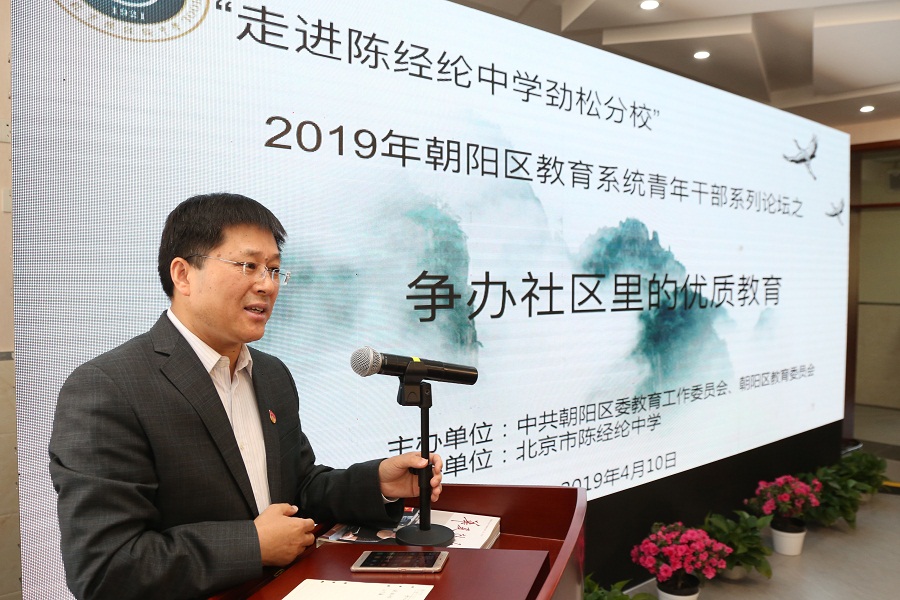 王彪书记讲话