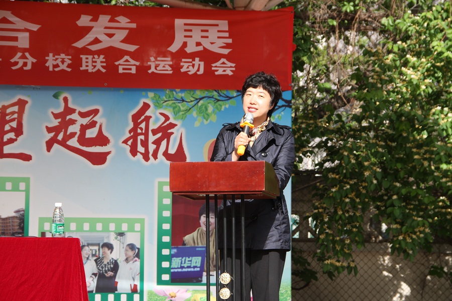 1刘雪梅校长致辞