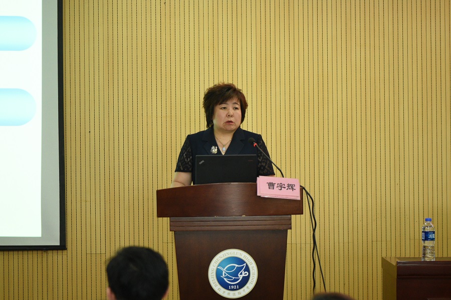 高中化学新课标和新教材学习及教学实践研讨会在本部高中校区举办