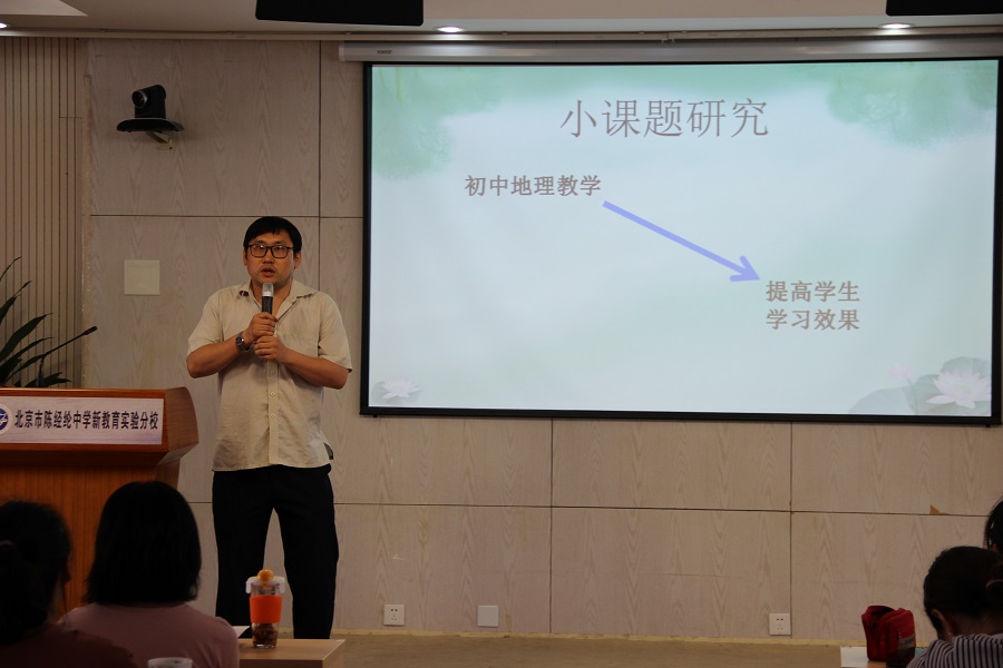 甄鹏老师地理之美展示