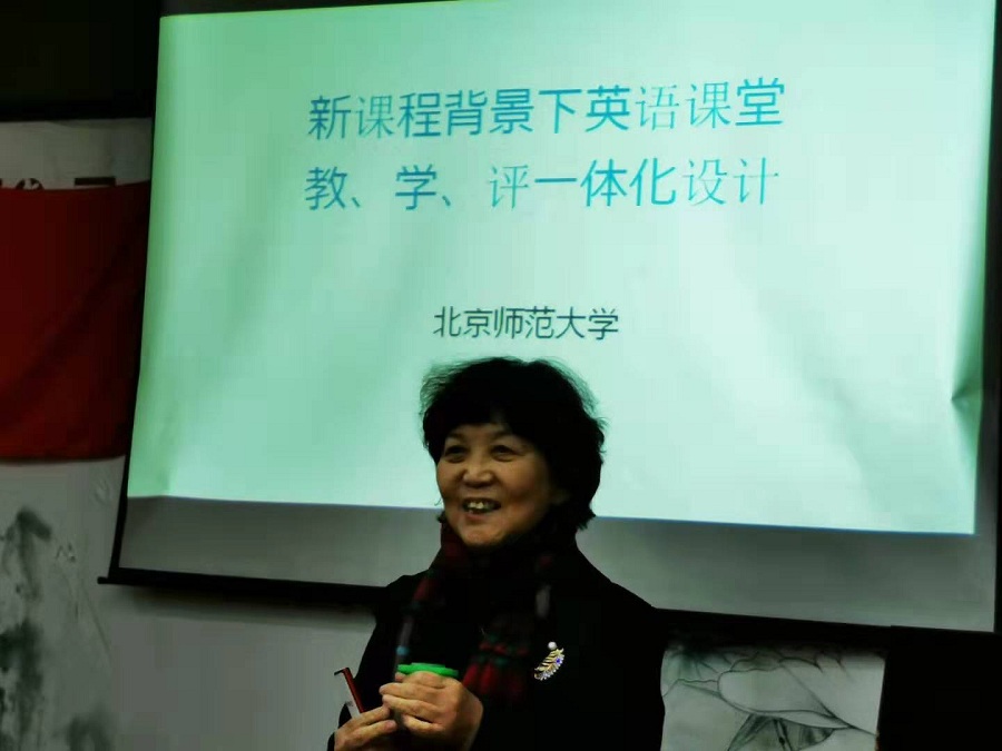 1王蔷教授作专题讲座