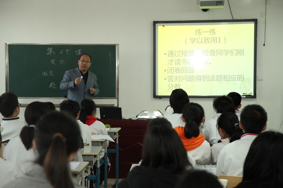 1河南省第二实验中学正高级教师王涛教师初中历史展示课