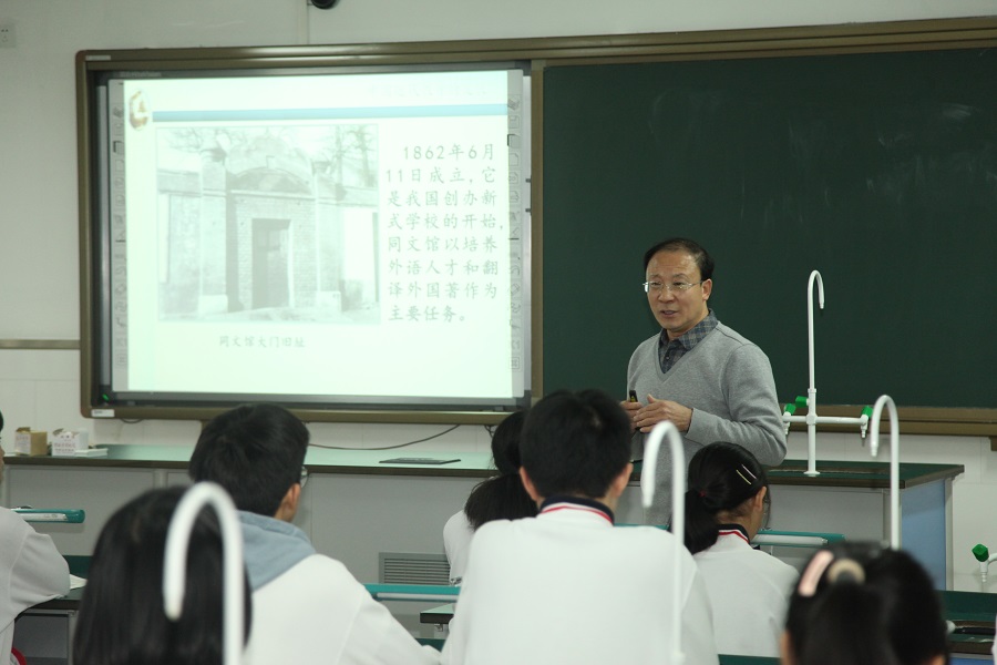 2北京市昌平区第四中学正高级教师郭建国讲授历史展示课