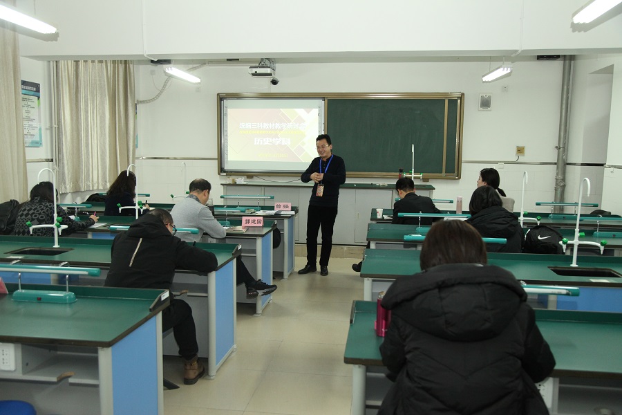 4贵州省贵阳市第一中学特级教师曾强点评历史展示课
