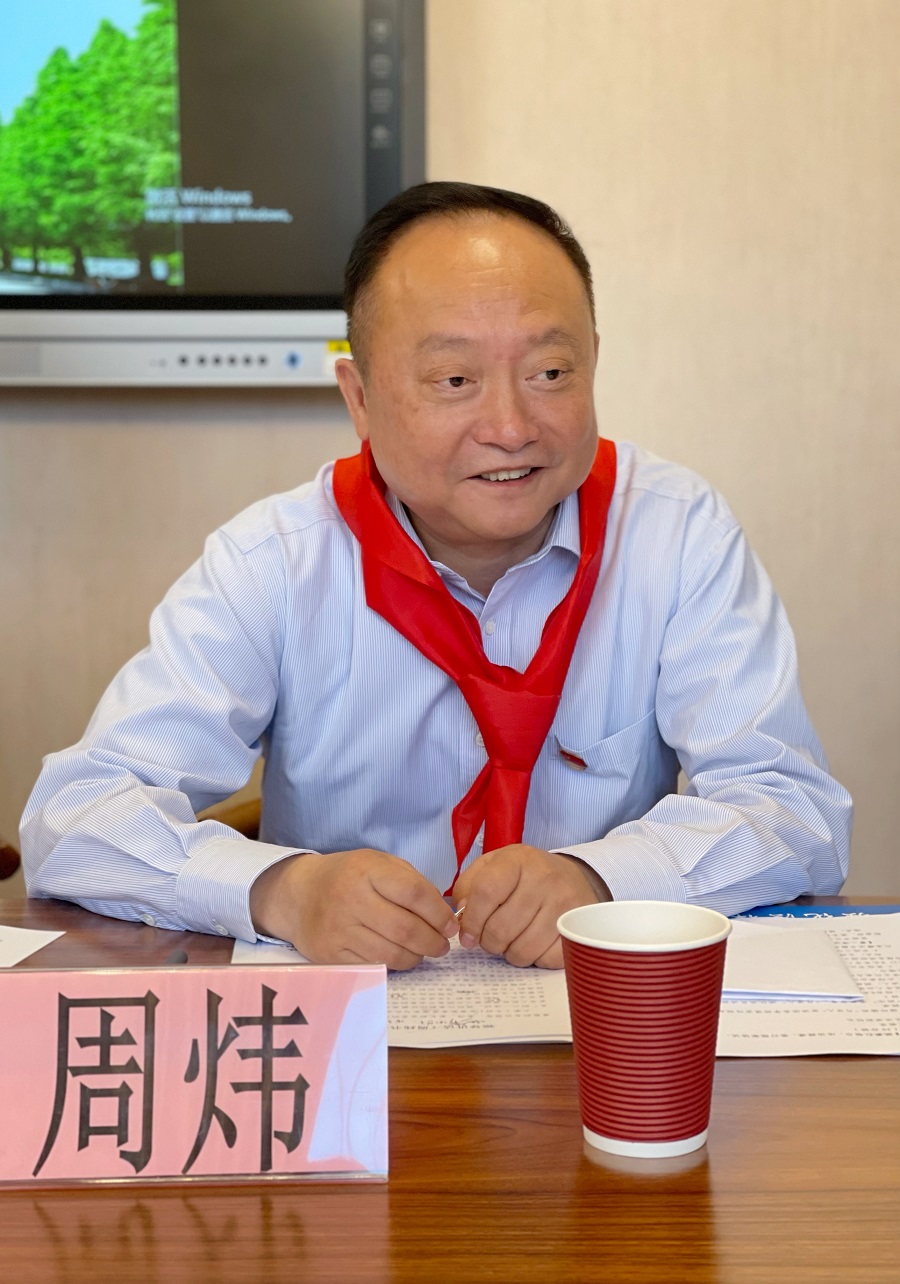 6-周炜书记作重要讲话