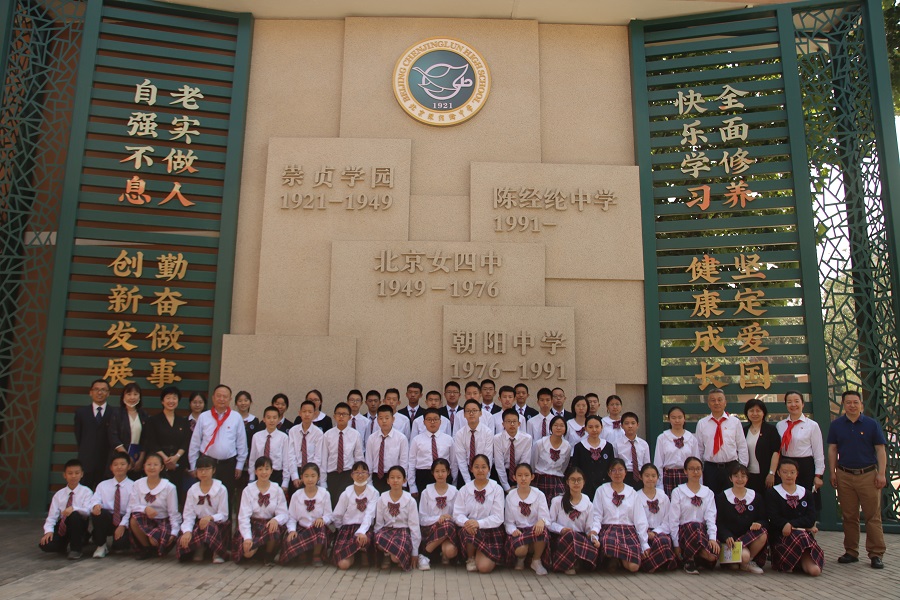 8-参会领导与师生合影留念