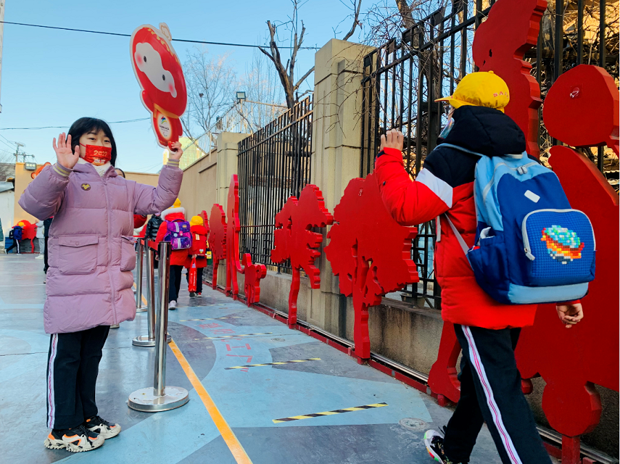 01欢迎同学们“回家”