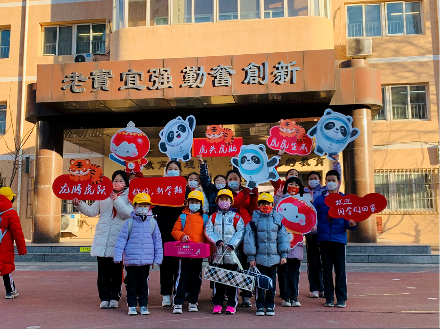 02欢迎同学们“回家”