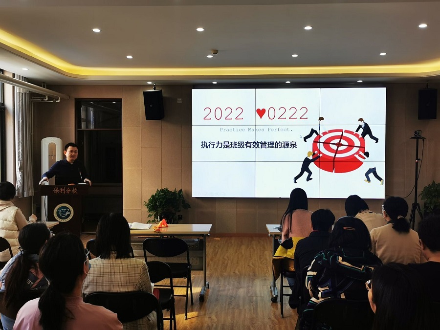 5-于永强校长发言