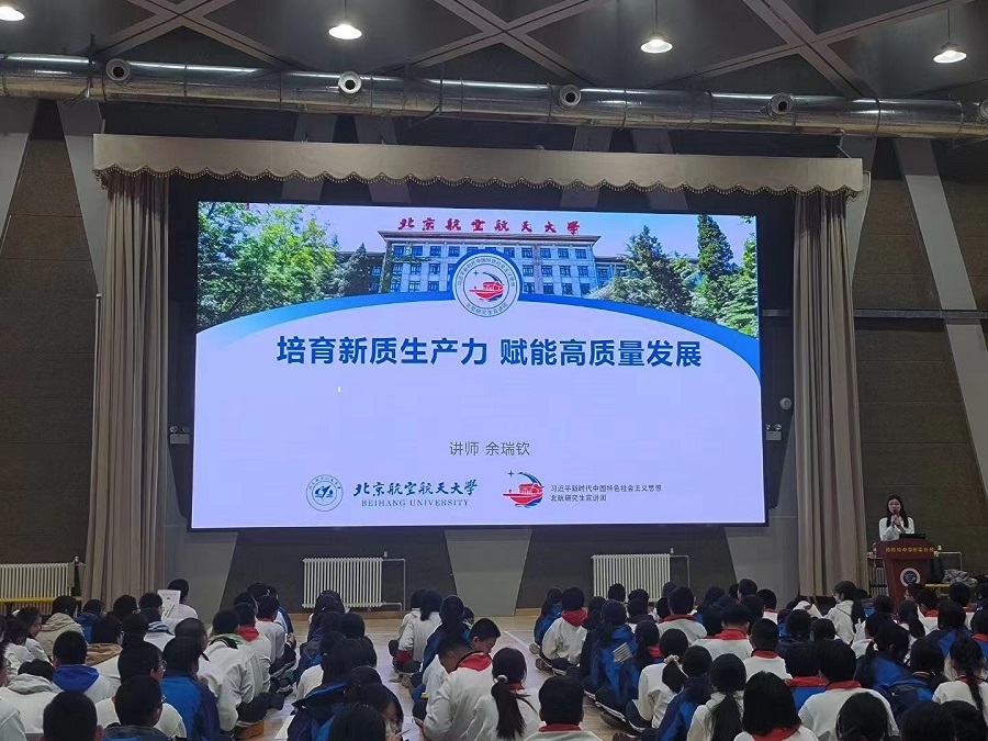 3余瑞钦讲师宣传