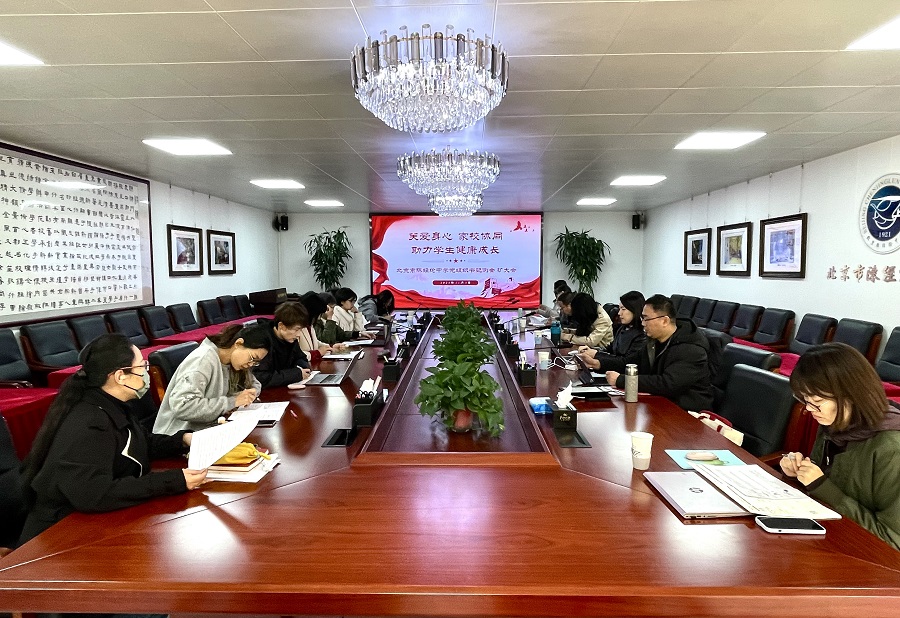 1党组织书记例会(扩大会)