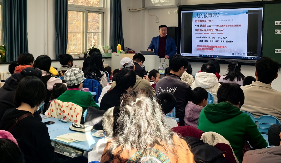 6隗合刚主任阐述学校教育理念--封面