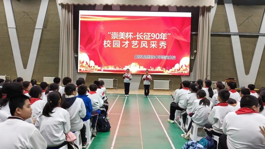 1六年级学生展示活动--封面