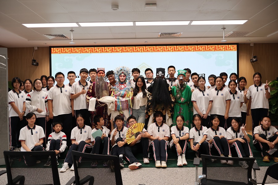 16“京剧文化进校园”活动--封面