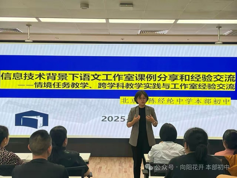 15赵黎黎校长总结讲话--fm