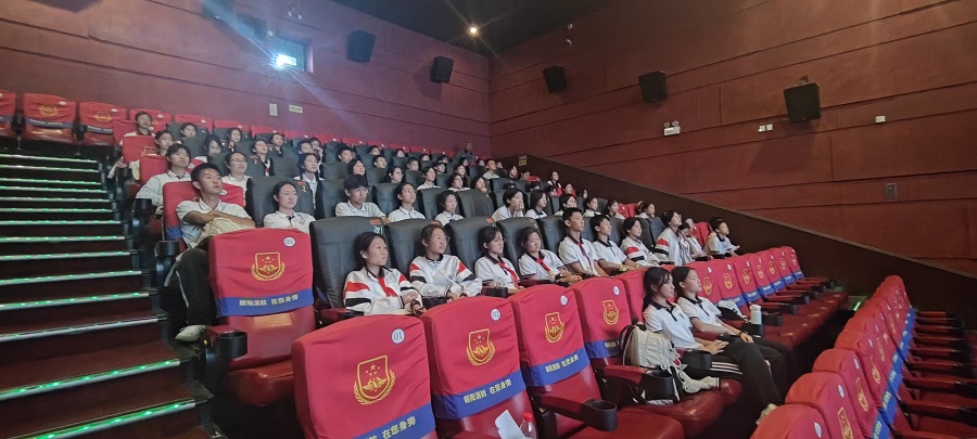 4学生认真观影--封面