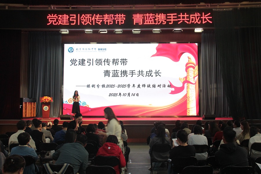 1师徒结对活动--fm