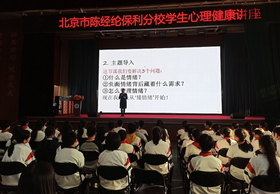 张松凌副主任精彩讲座