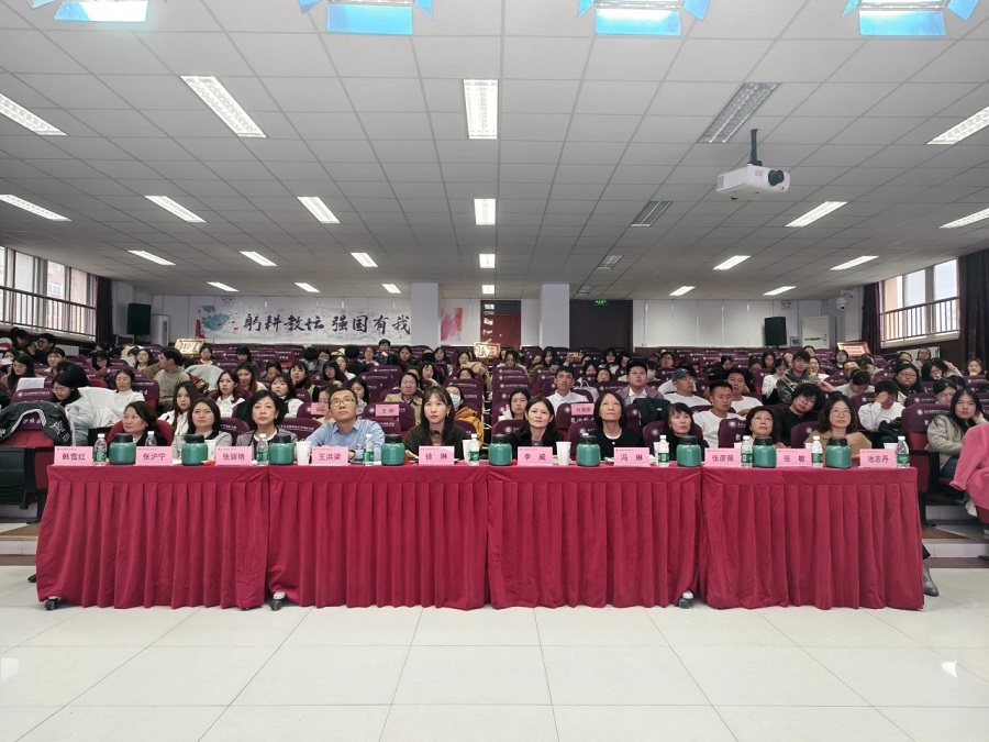 2青年教师大会--fm