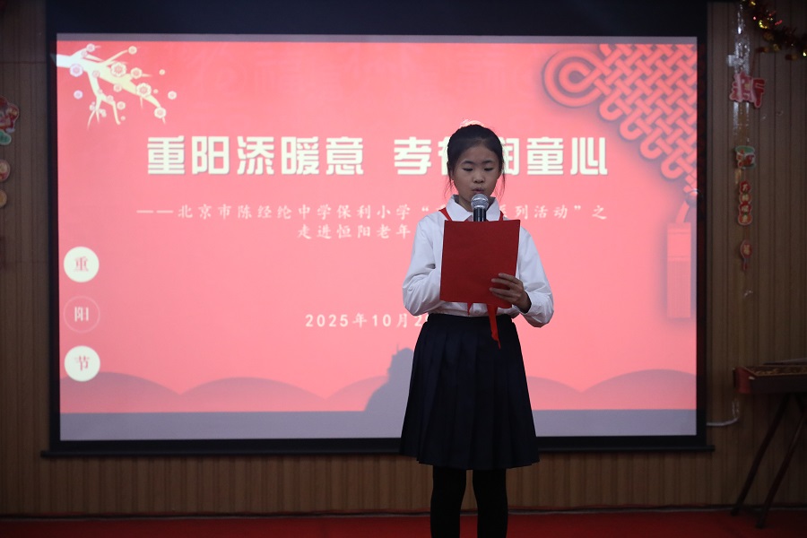 0开展重阳节系列活动--fm