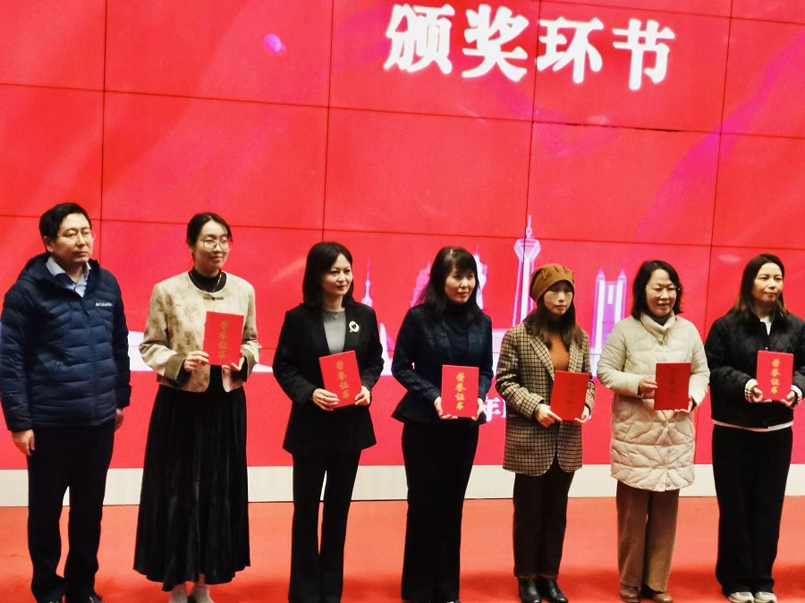 1荣获“朝阳区优秀组织奖”--封面