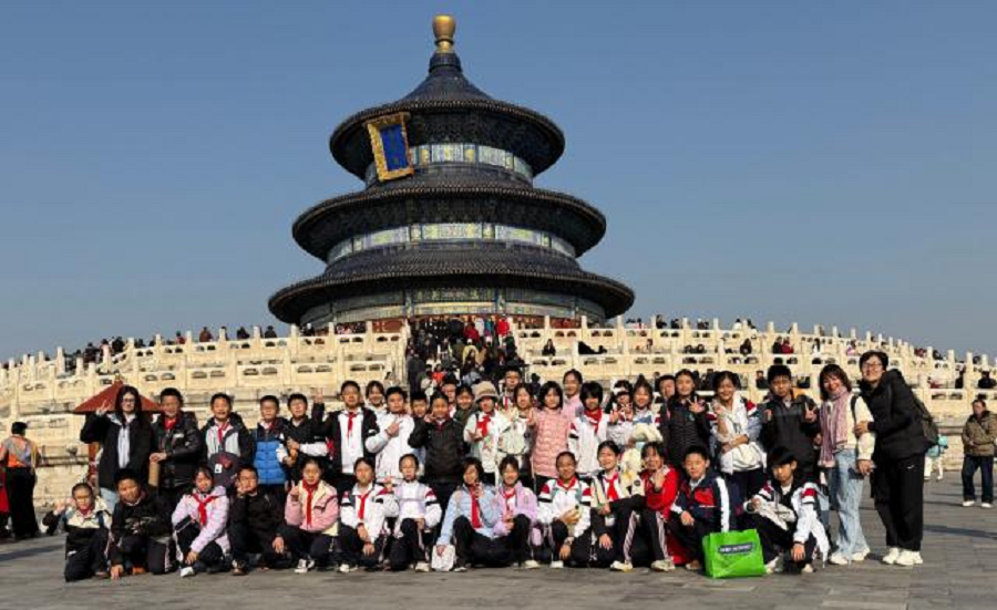 1初一年级主题研学活动--fm