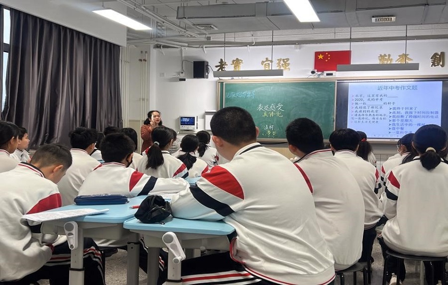 1八年级语文专题教学研究活动--fm