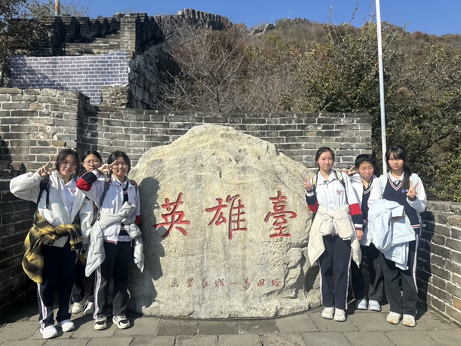 8打卡“英雄台”--封面