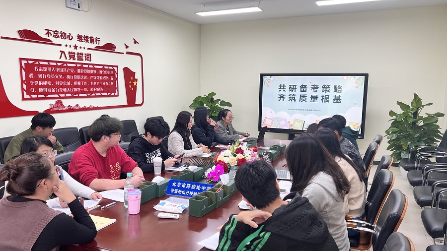 1青年教师专题培训--封面