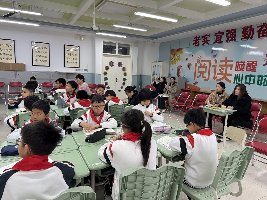 1小学四年级语文专场活动--封面