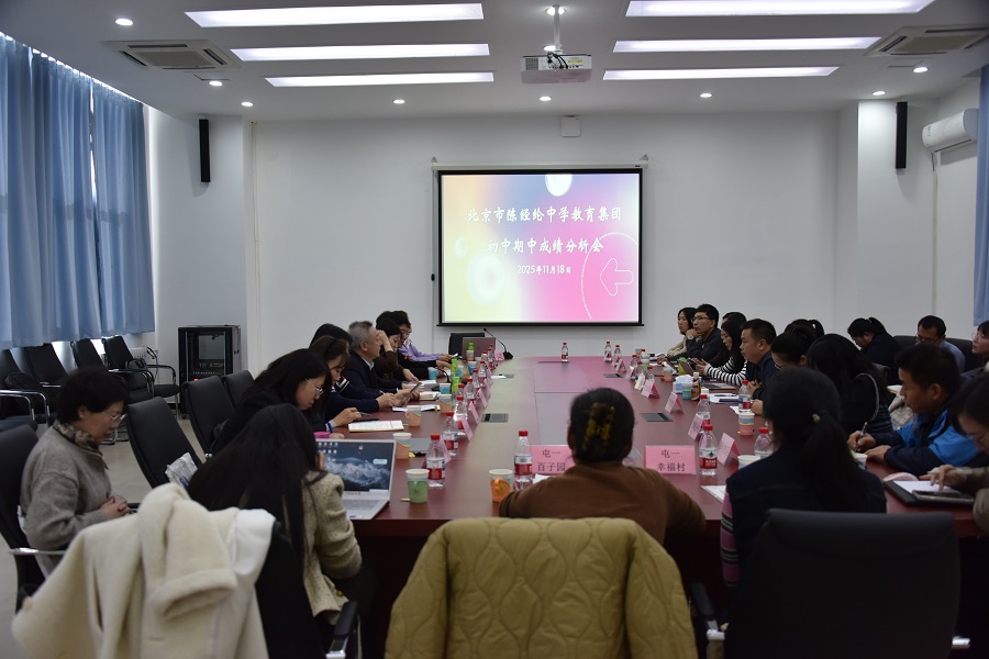 1集团初中教学视导走进三里屯一中--fengm