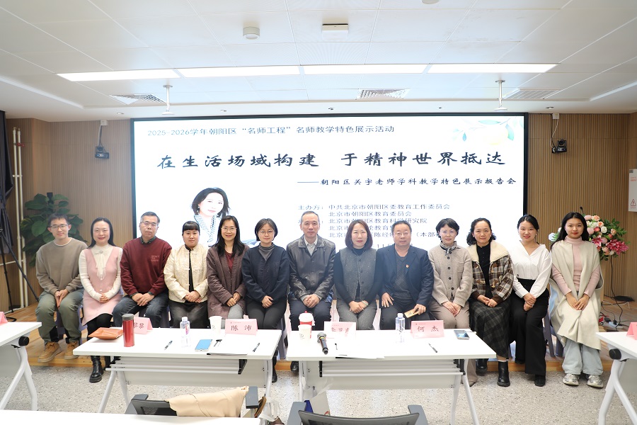 2关宇老师学科教学特色展示活动--fm