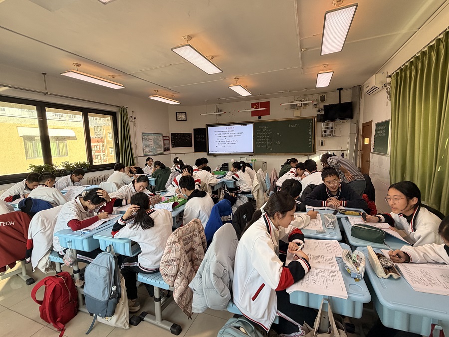 1生化跨学科实践活动