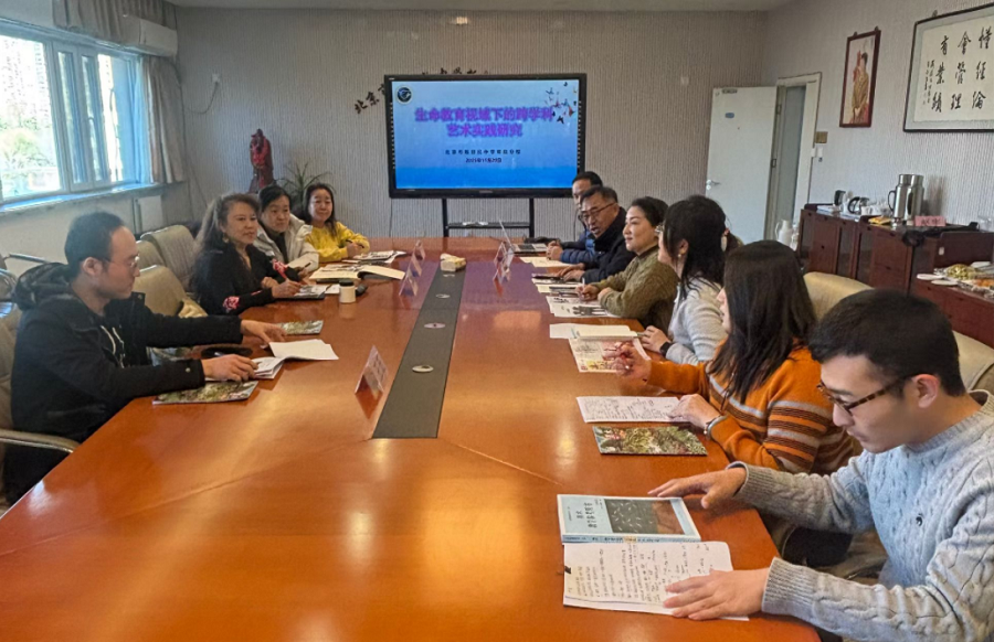 1美术学科专项指导与深度研讨--封面