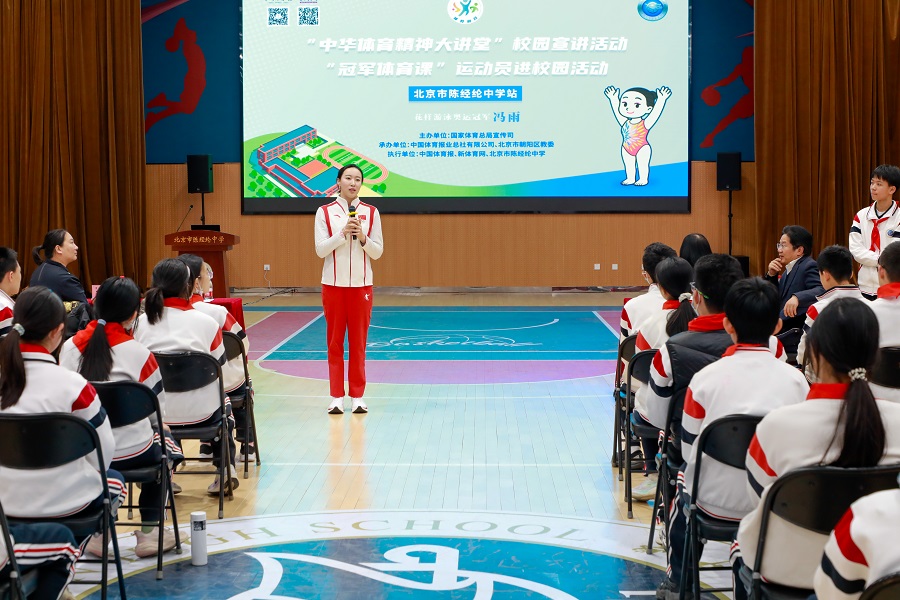 7冯雨耐心解答--封面