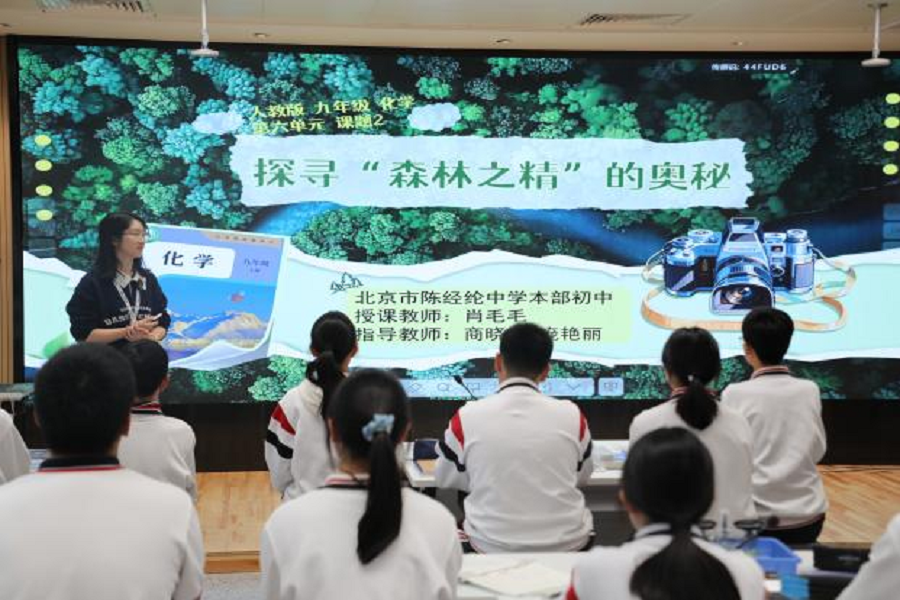 3肖毛毛老师上课--封面