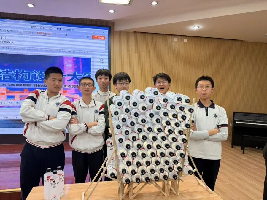 10木桥承重挑战--封面