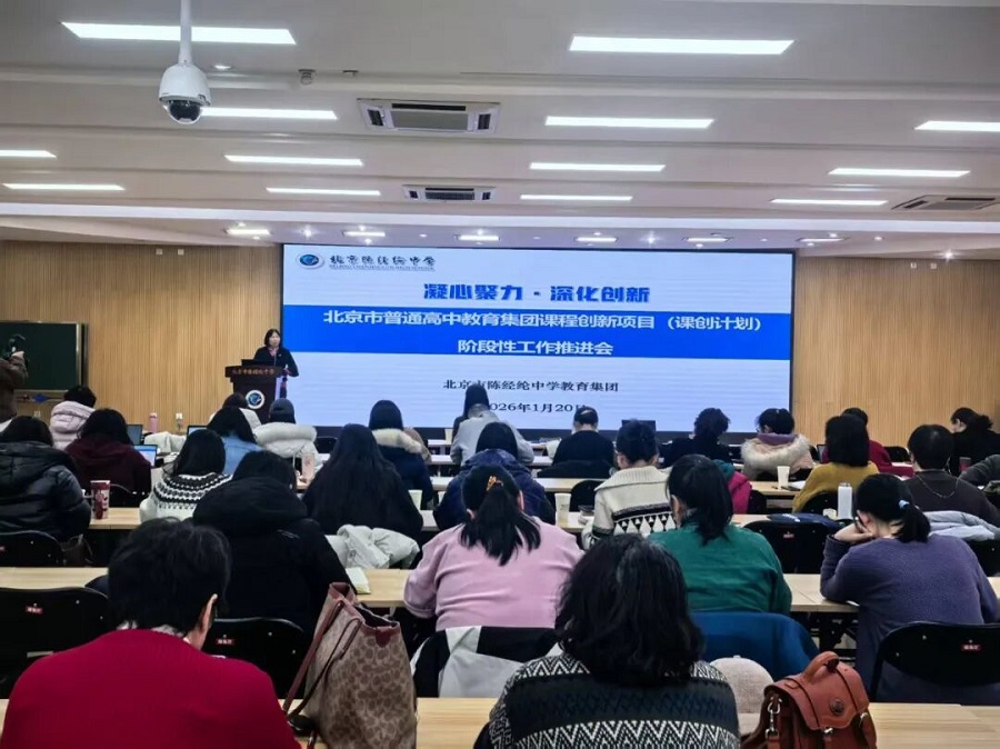 14冯梅副书记讲话--封面