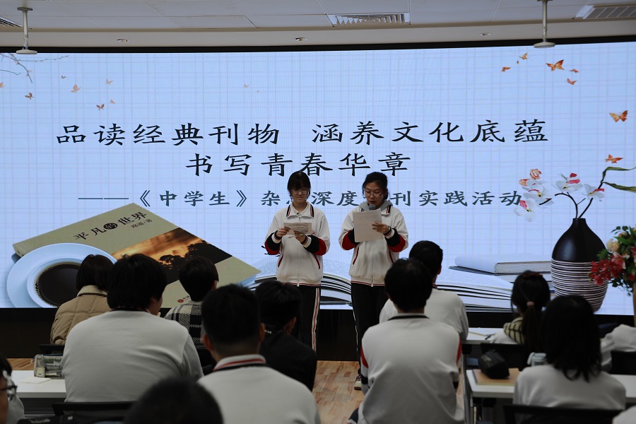 5-1主持人播报比赛试题--封面