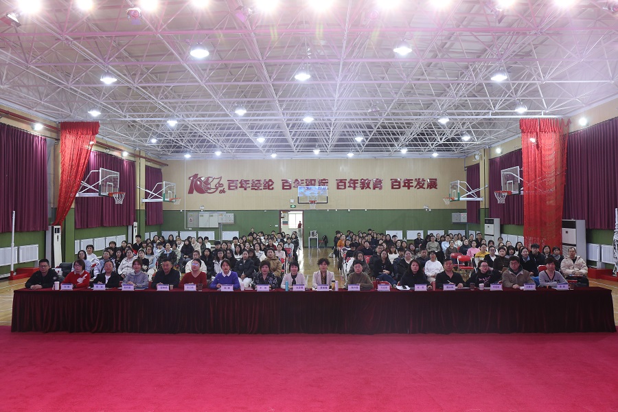 1召开新学期工作部署大会--fm