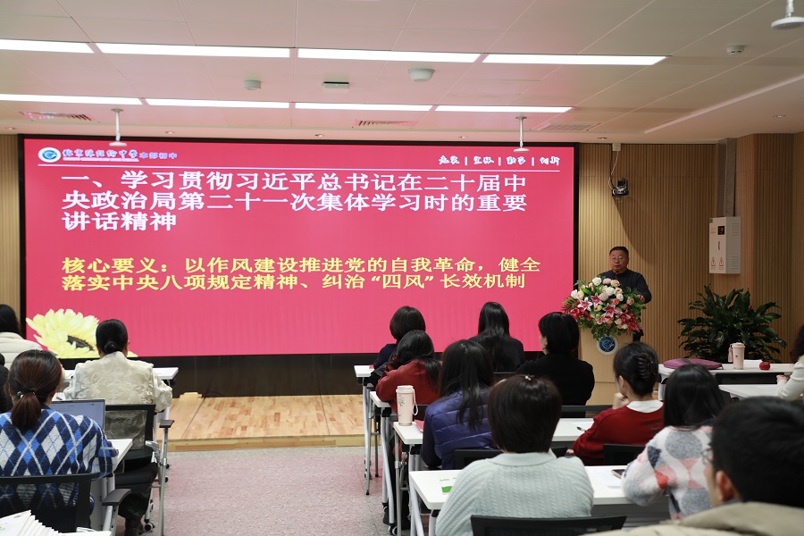 2学习习总书记重要讲话精神--f m