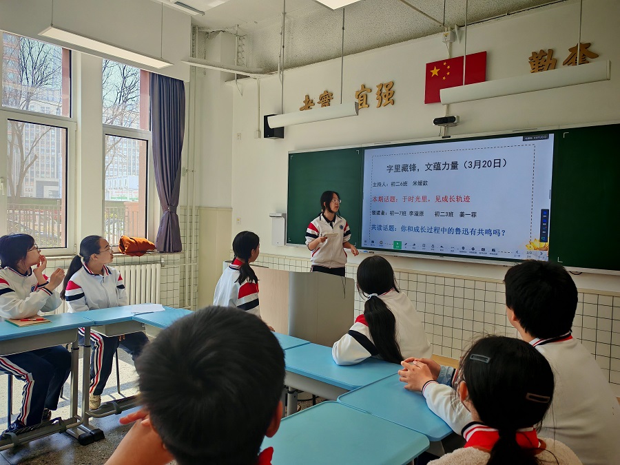 1读书沙龙第二期活动--