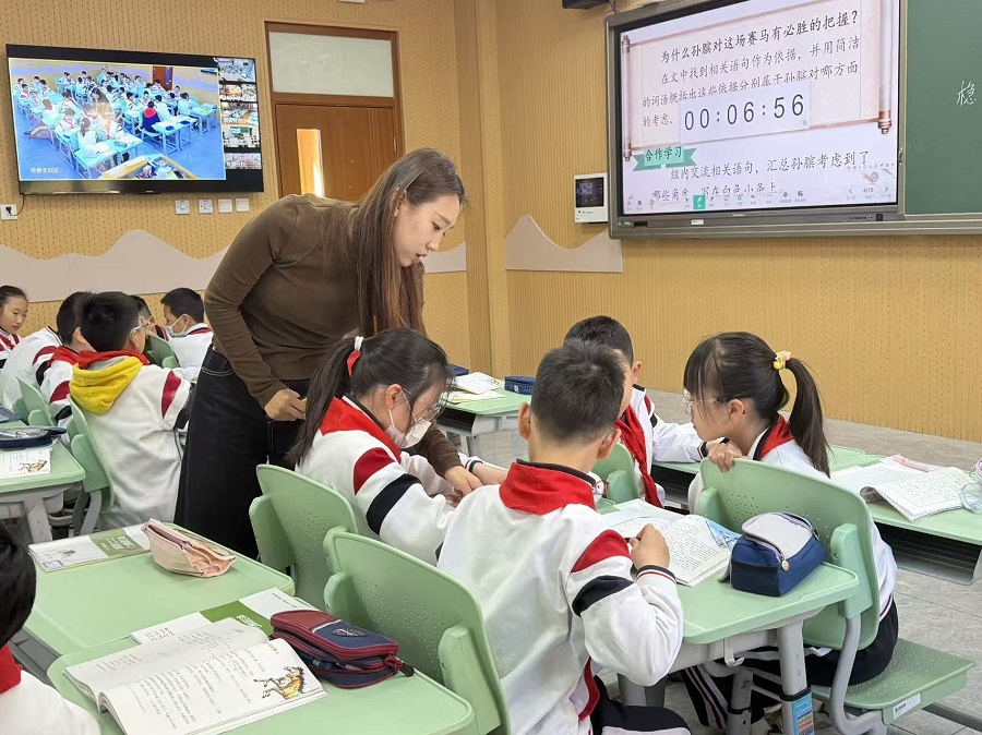 3朱静怡老师上课--封面