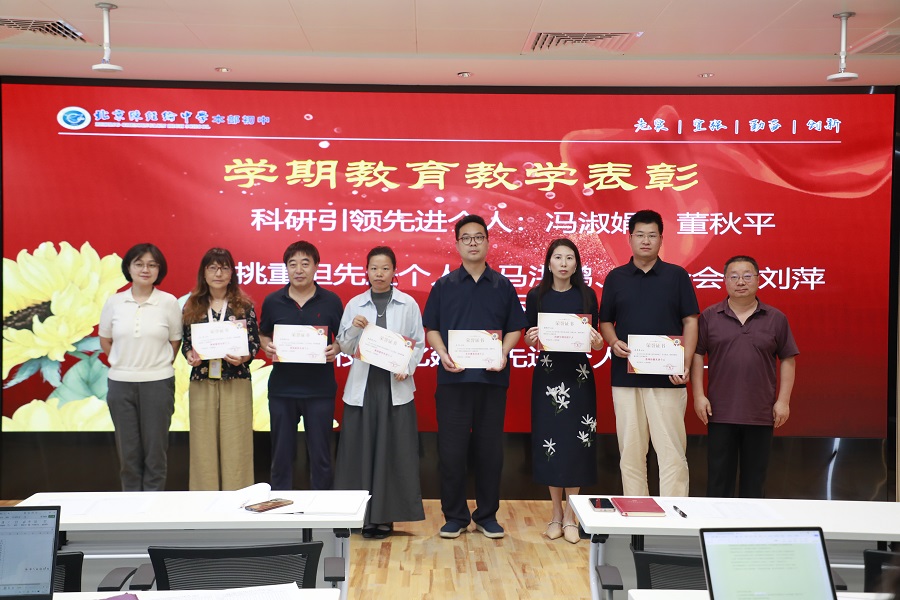 5为专项先进个人颁奖--封面